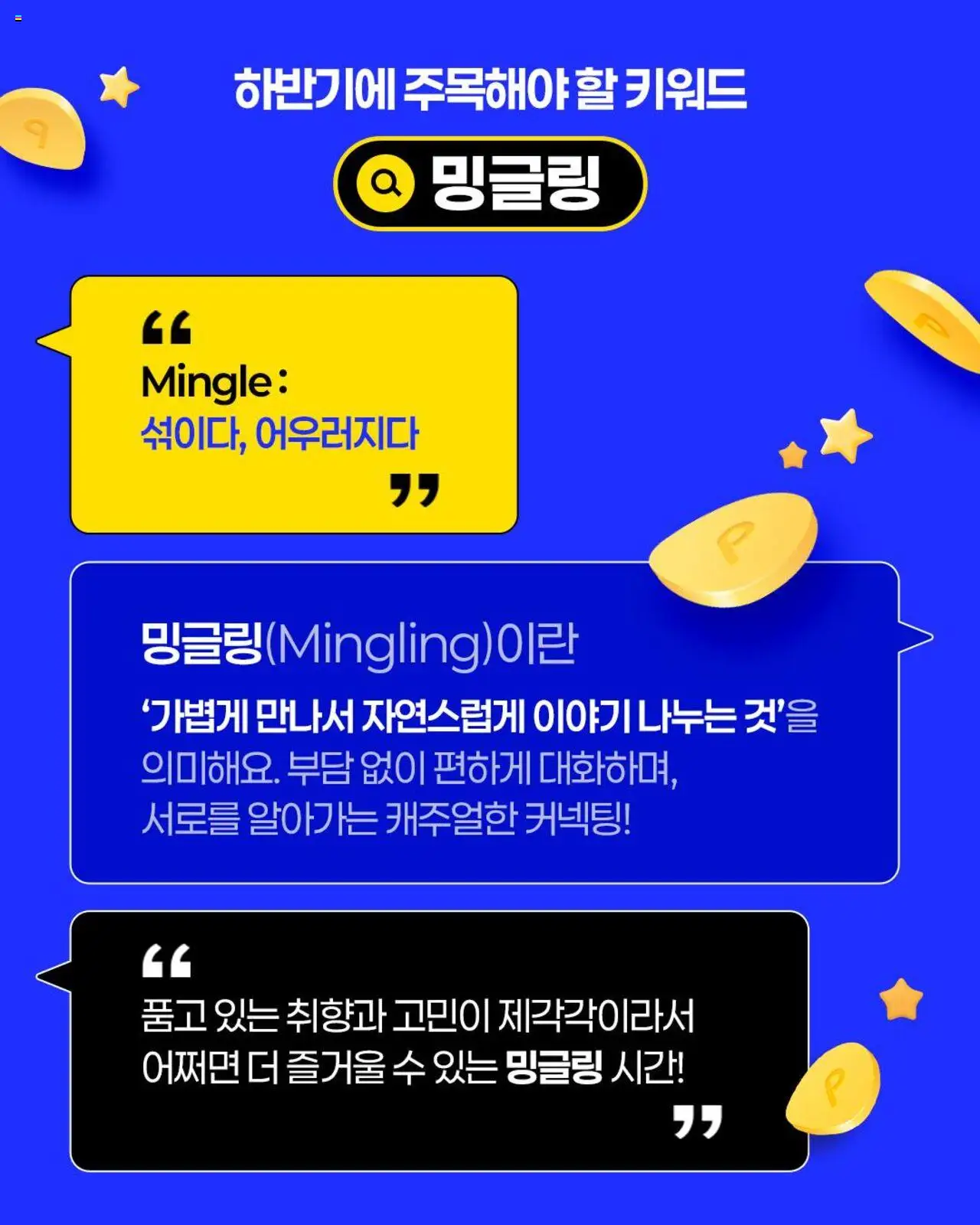  | 페이지: 2