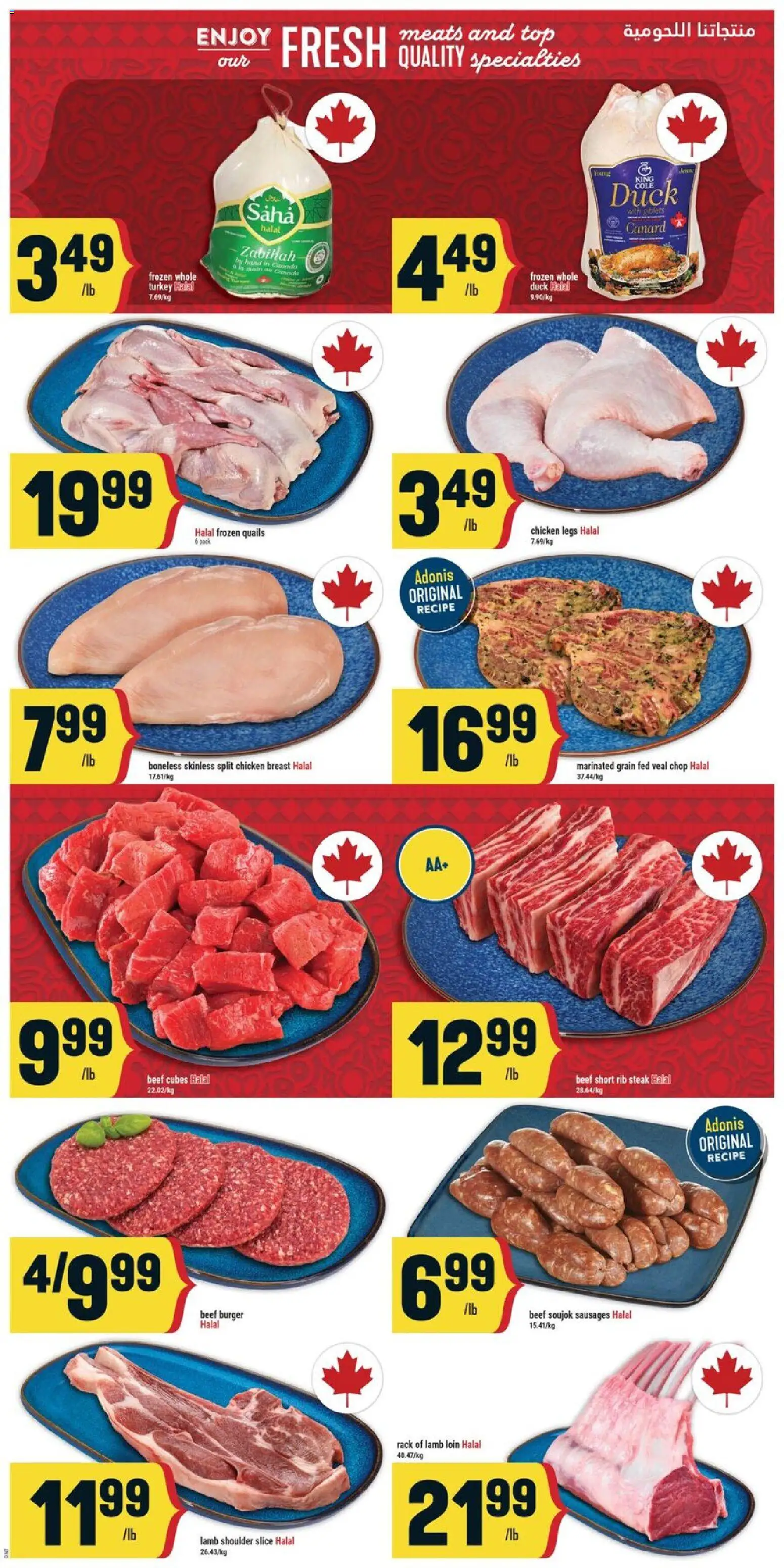 Adonis Flyer from Apr 2, 2026 - Unlock Huge Savings | Canada