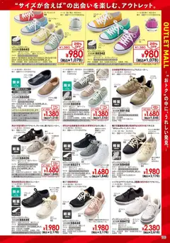 13.02.2026から有効なオファーを含む ヒラキ - チラシ | ページ: 187 | 製品: クッション, スウェット, インソール