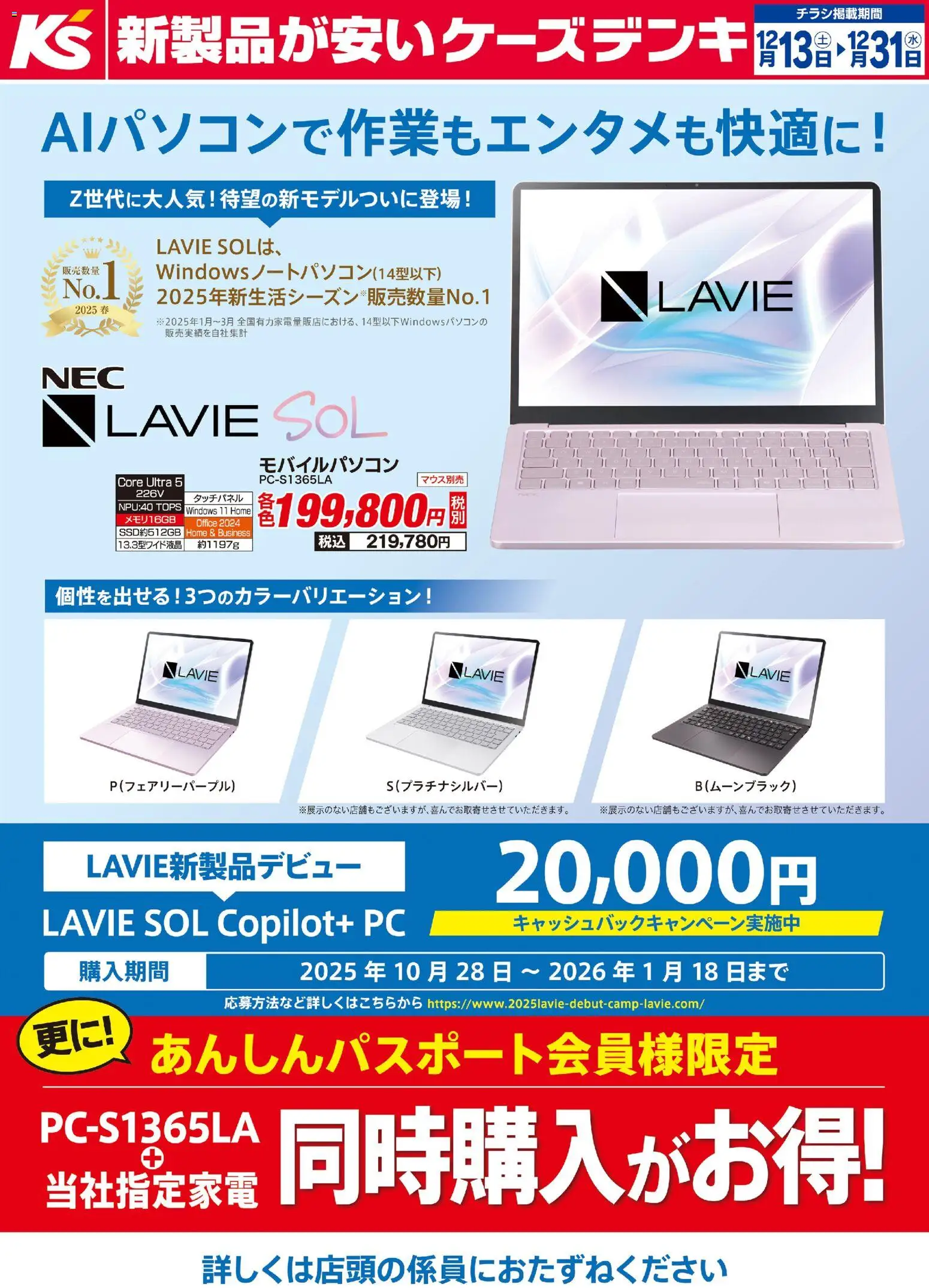 {H1} | ページ: 1 | 製品: PC