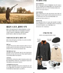  | 페이지: 114 | 상품: 부츠, 가지