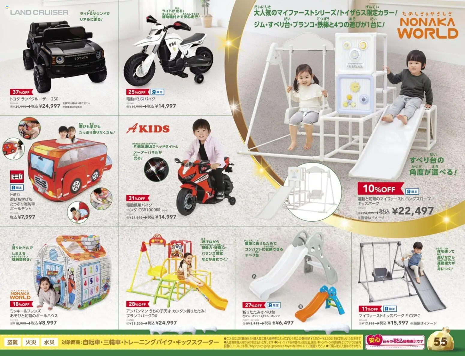 {H1} | ページ: 55