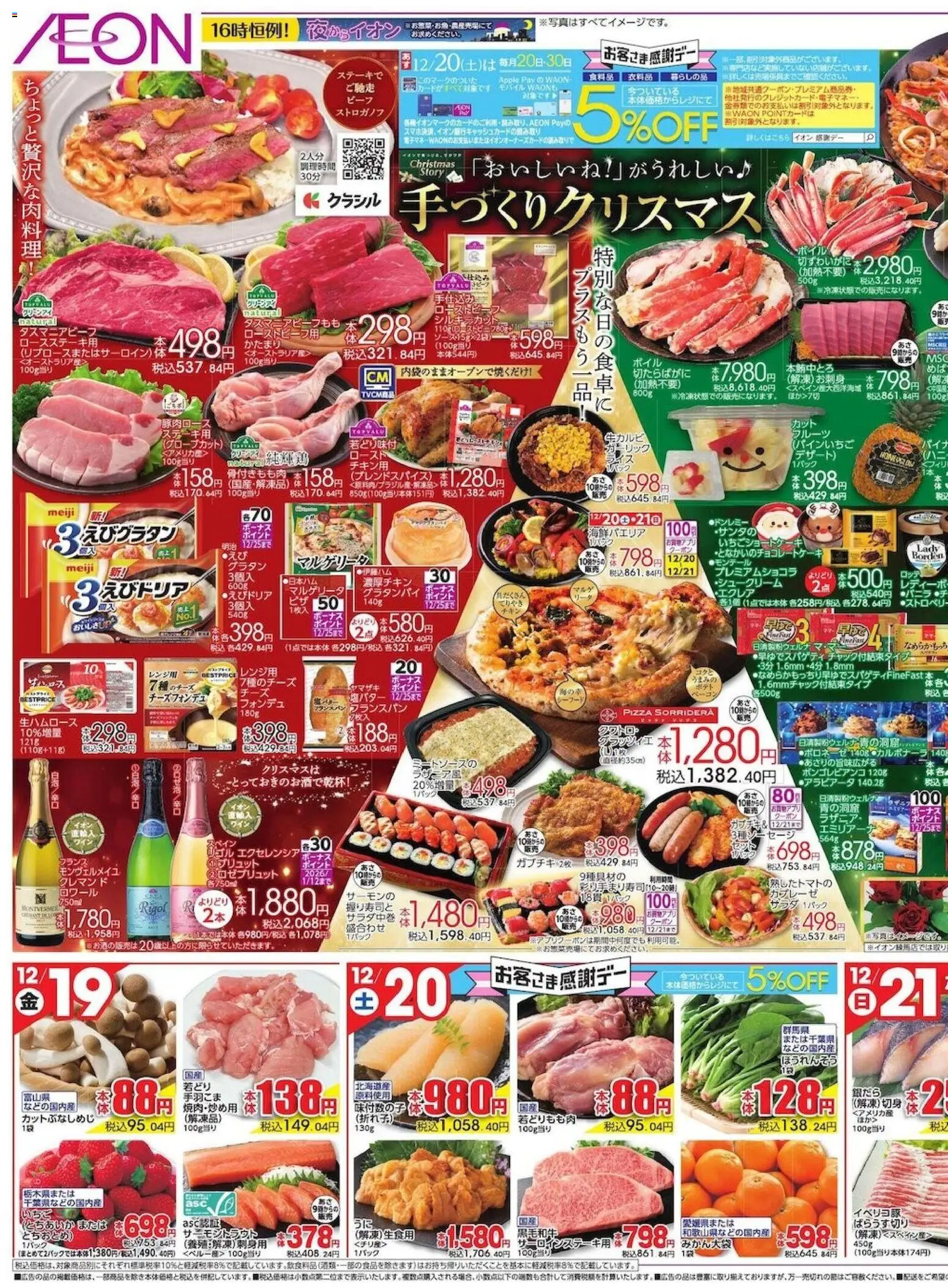 {H1} | ページ: 1 | 製品: サラダ, ローストビーフ