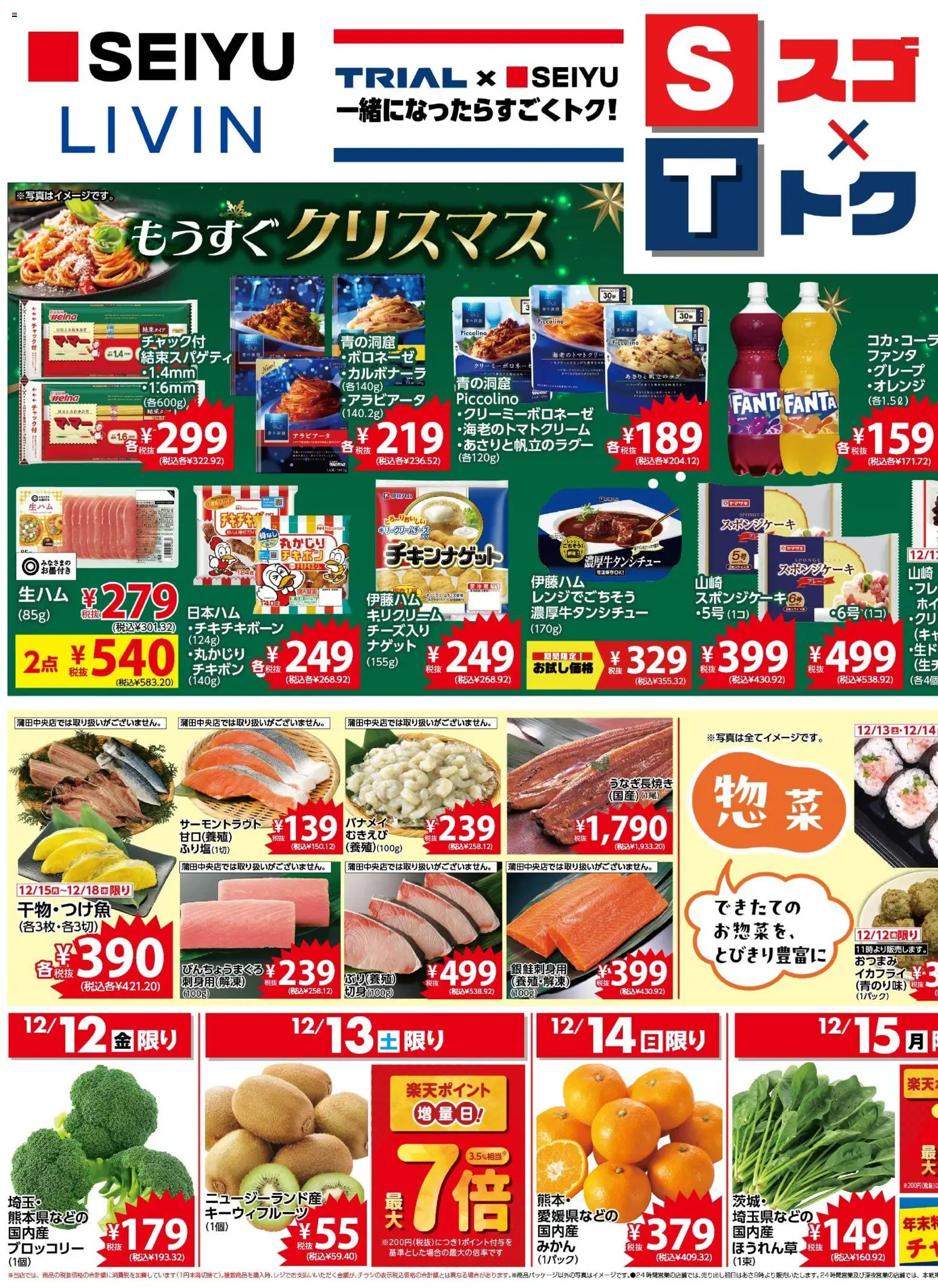 {H1} | ページ: 1 | 製品: ブロッコリー