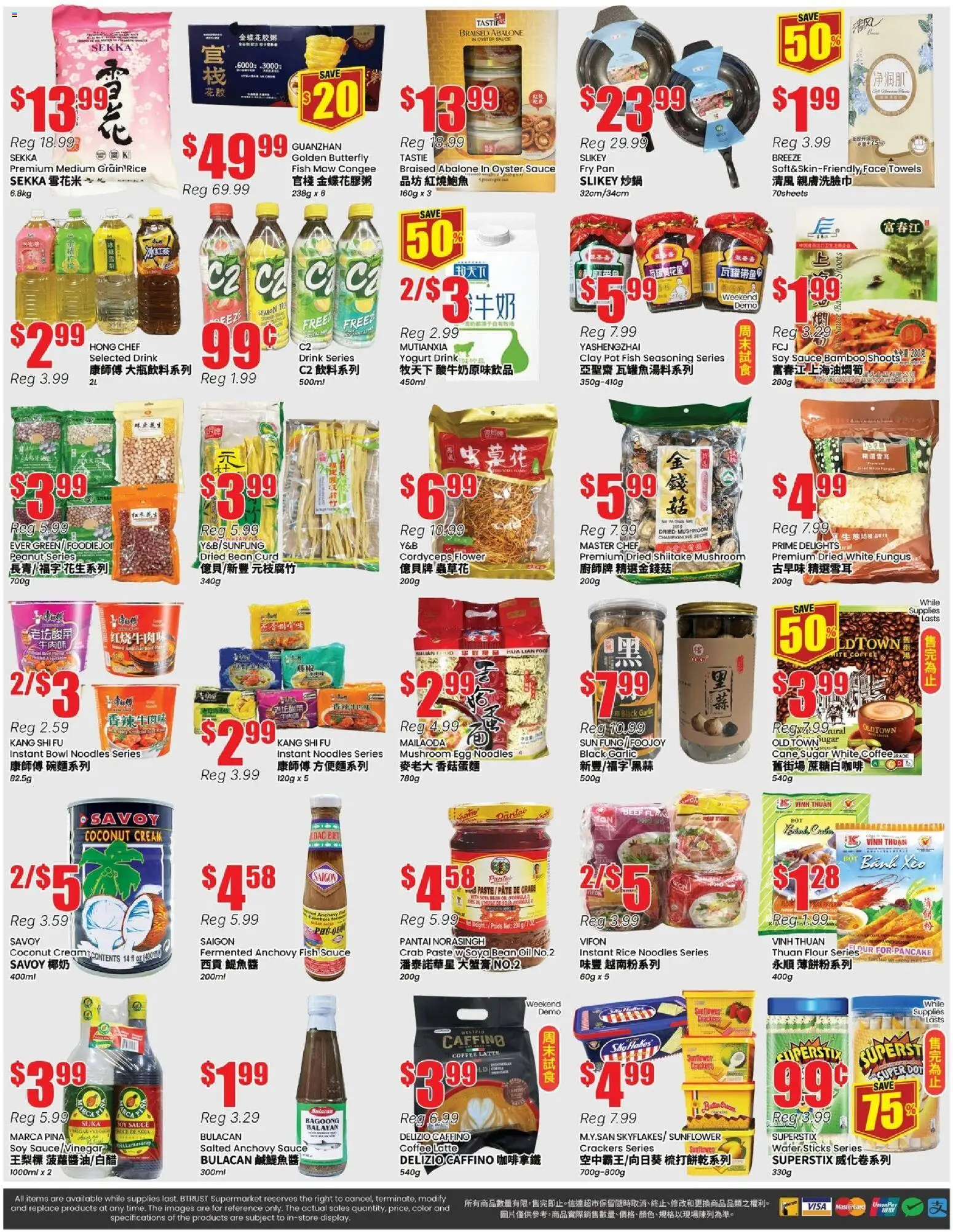 Btrust Supermarket flyer valid from 27.02.2026 | Page: 4 | Products: Rice, Noodles, Beef, Cream
