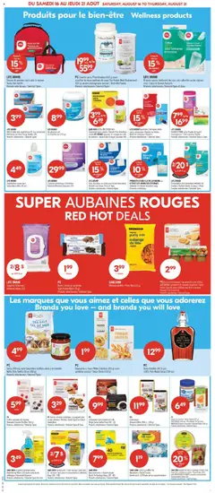 Pharmaprix flyer valid from 16.08.2025 | Page: 15 | Products: Chips, Kettle, Chocolate, Socks
