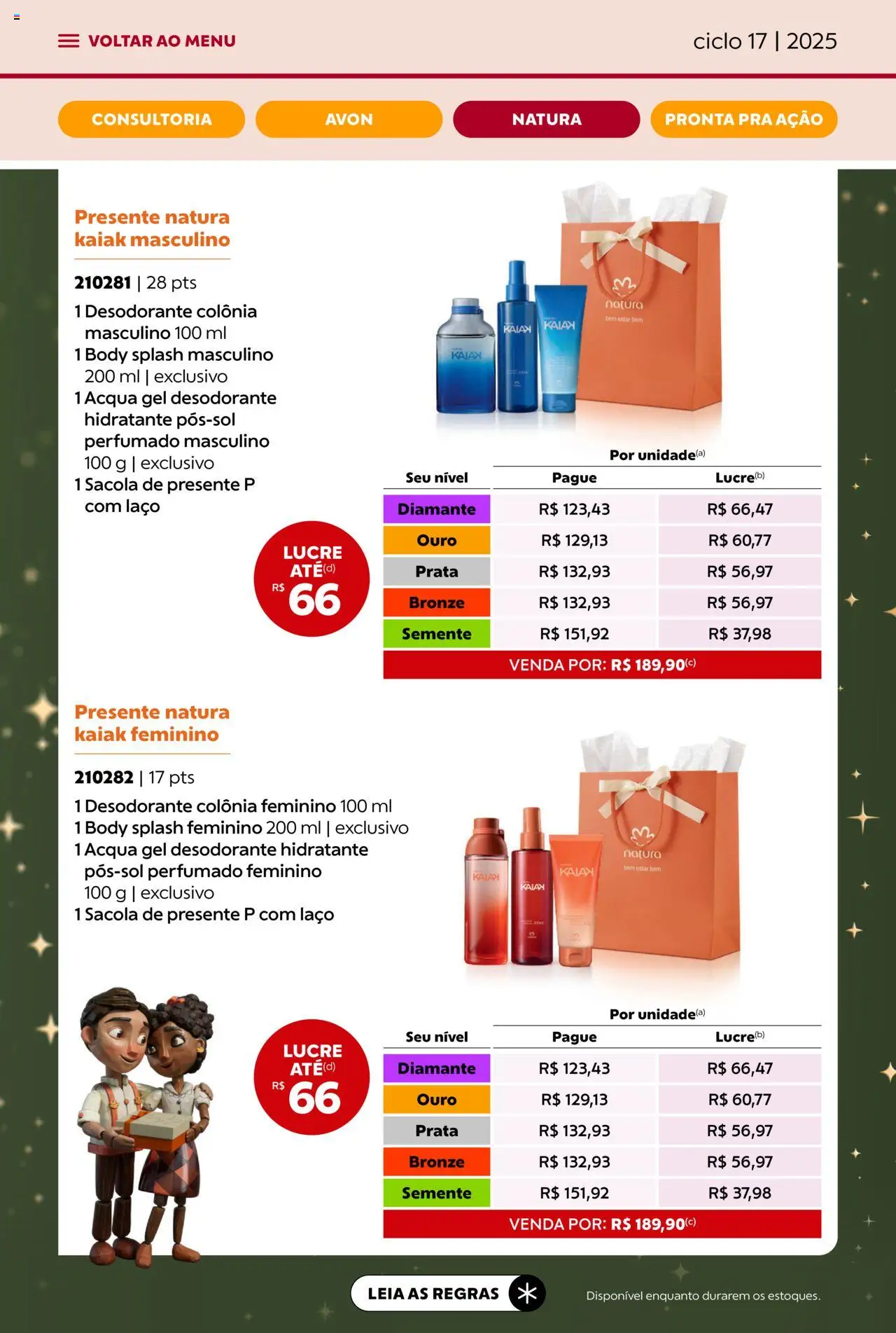 Avon Folheto - válido de 07.10.2025 | Página: 47 | Produtos: Desodorante, Body