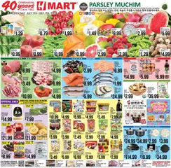 Preview of Hmart weekly ads valid from 11.07.2025