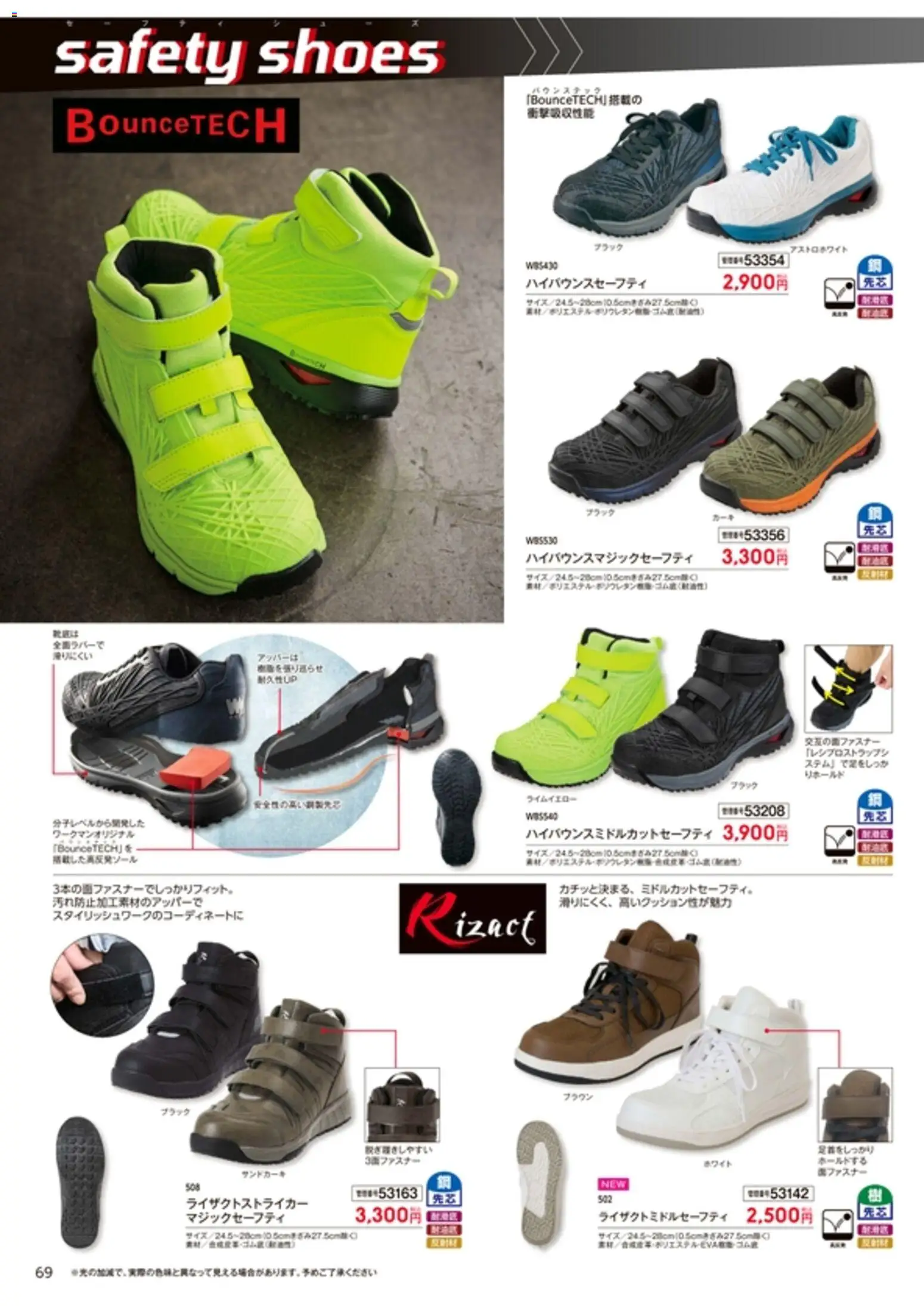 {H1} | ページ: 70