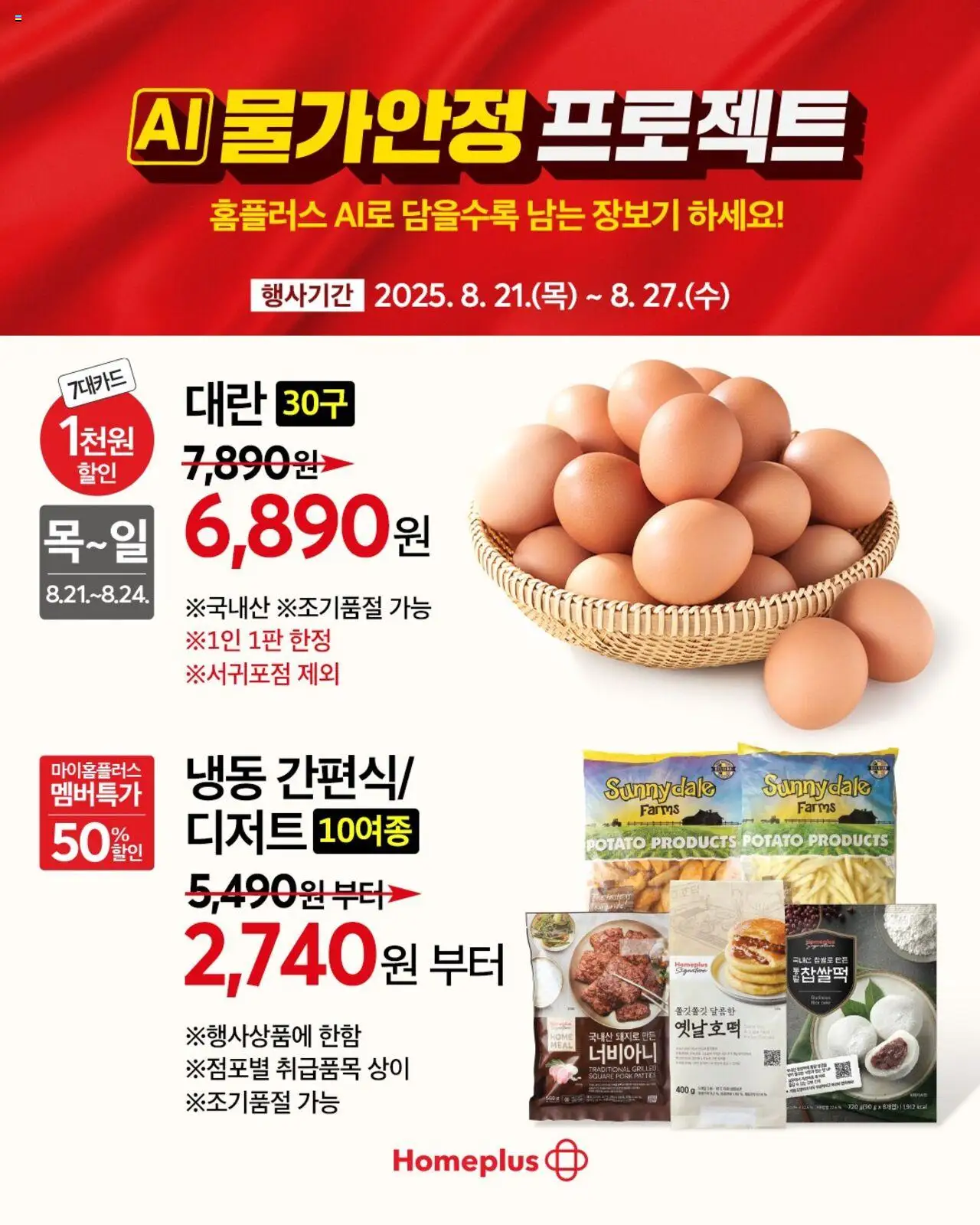  | 페이지: 9