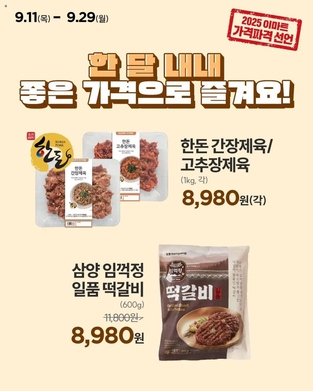  | 페이지: 1