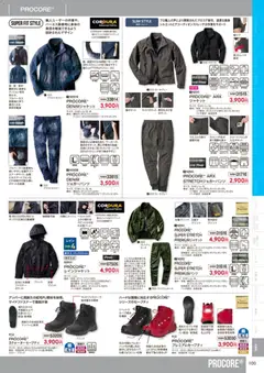 01.03.2026から有効なオファーを含む ワークマン - 2026春夏チラシ | ページ: 101 | 製品: ジャケット