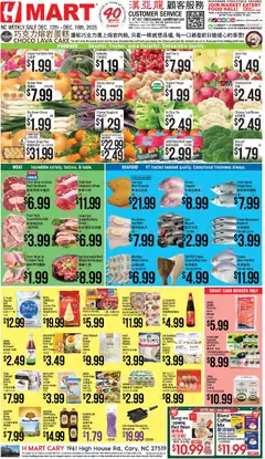 Preview of Hmart weekly ads valid from 12.12.2025