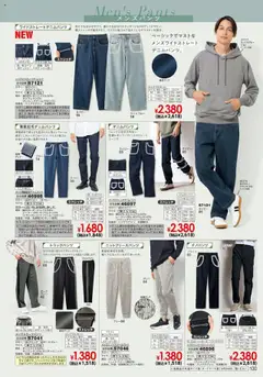 01.10.2025から有効なオファーを含む ヒラキ - Exciting Price 3712 | ページ: 131 | 製品: チノパンツ, ジーンズ