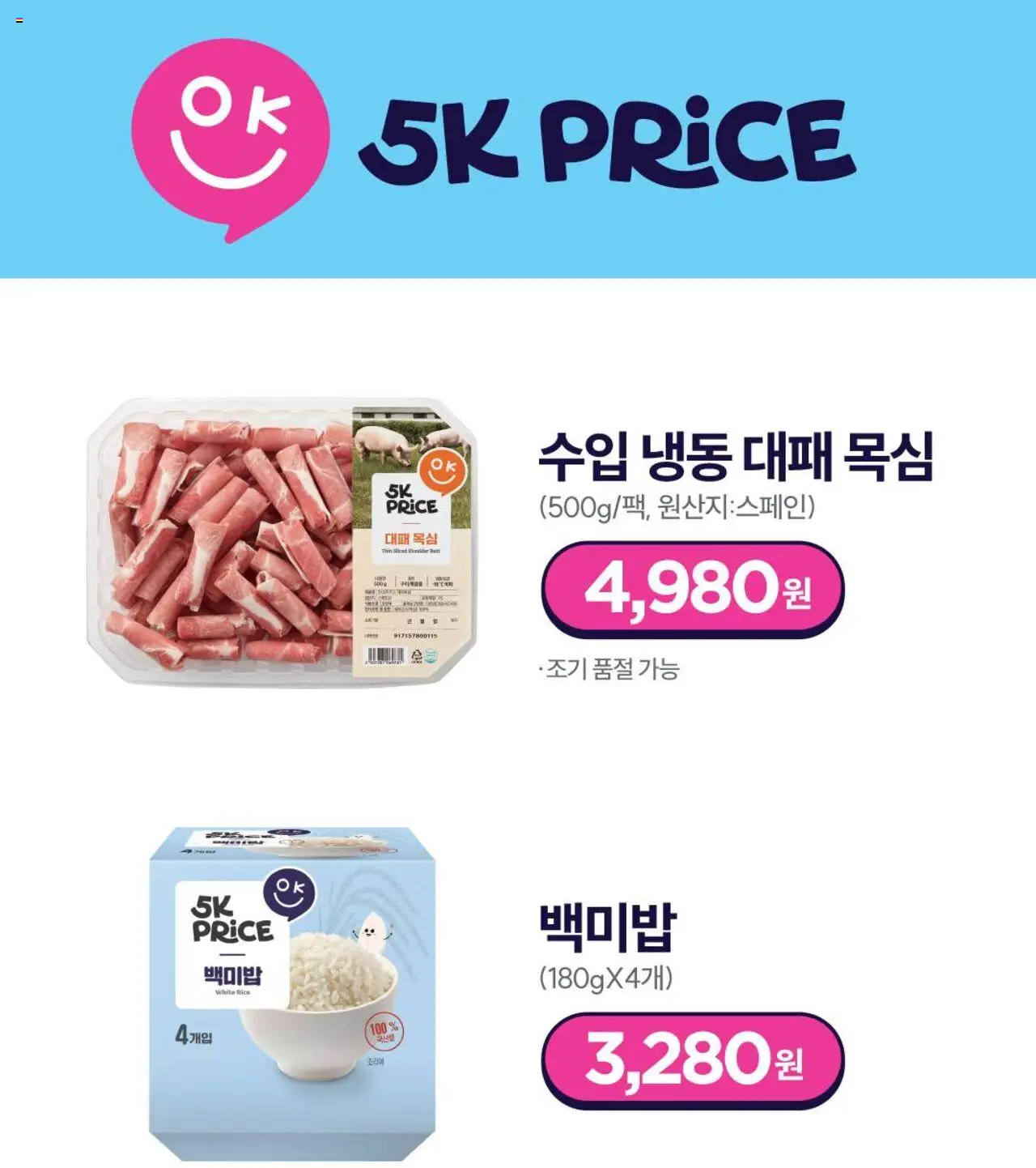  | 페이지: 5