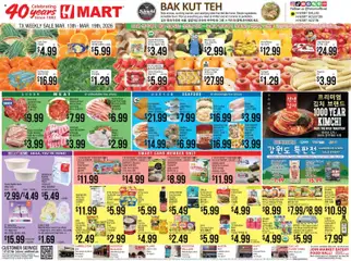 Preview of Hmart weekly ads valid from 13.03.2026