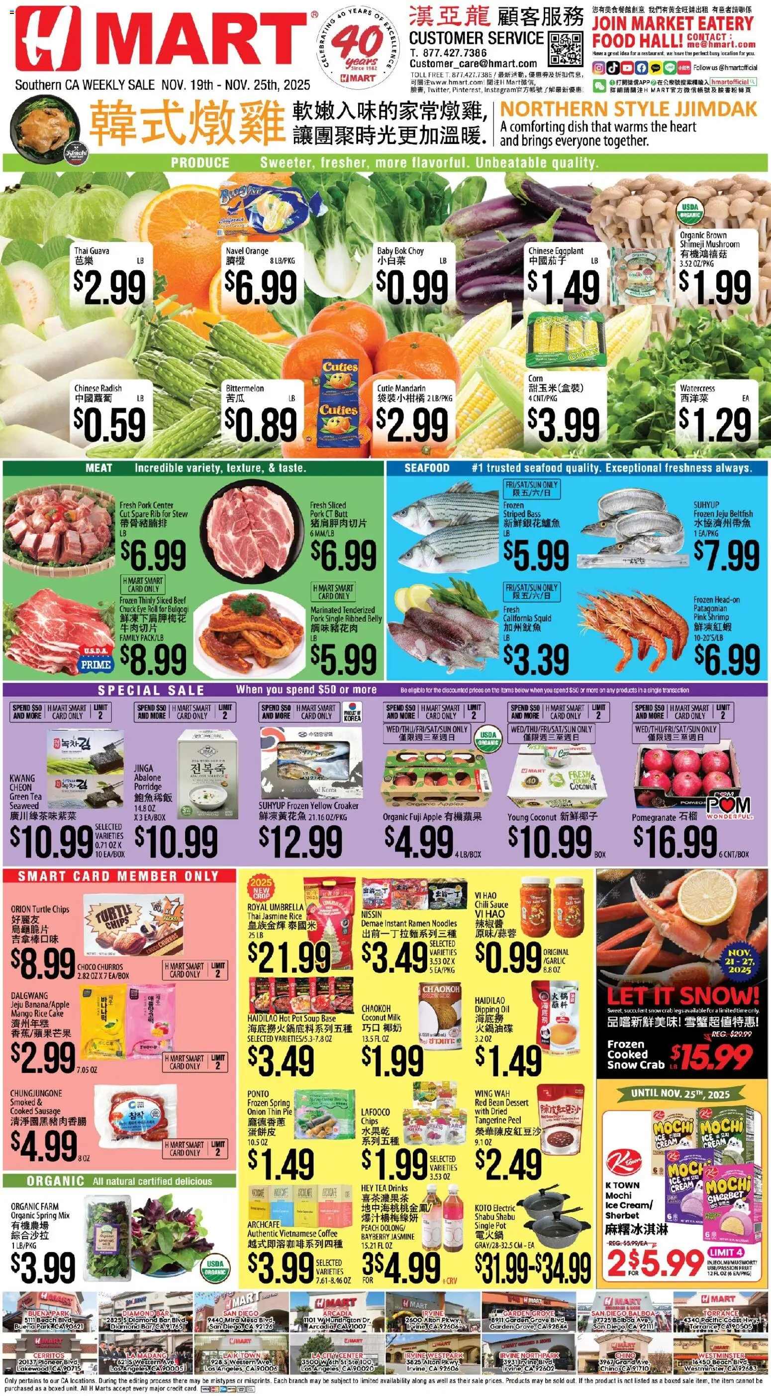 Hmart CHINESE - Southern California - valid from 19.11.2025 | Page: 1 | Products: Oil, Noodles, Seafood, Sausage