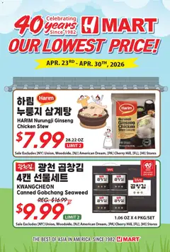 Preview of Hmart weekly ads valid from 23.04.2026