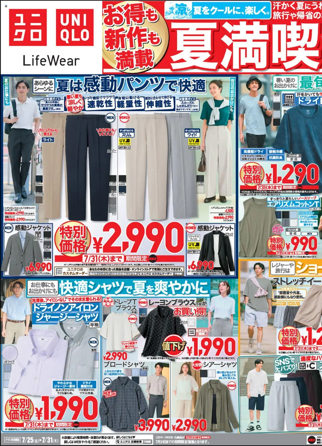  | ページ: 1 | 製品: ブラウス