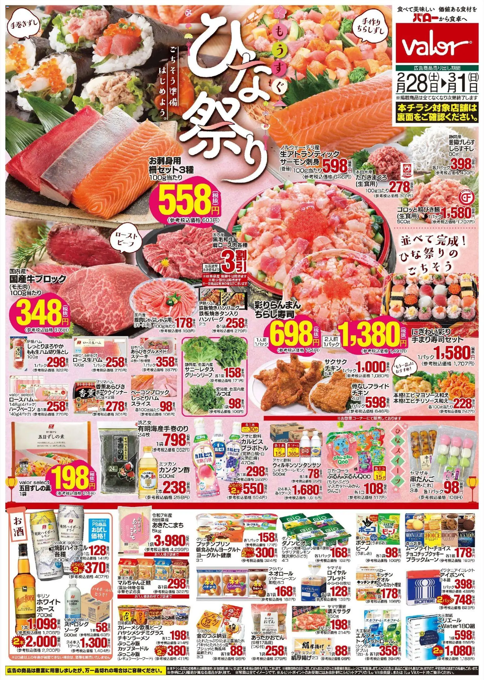 {H1} | ページ: 1 | 製品: ハンバーグ, りんご, ケース