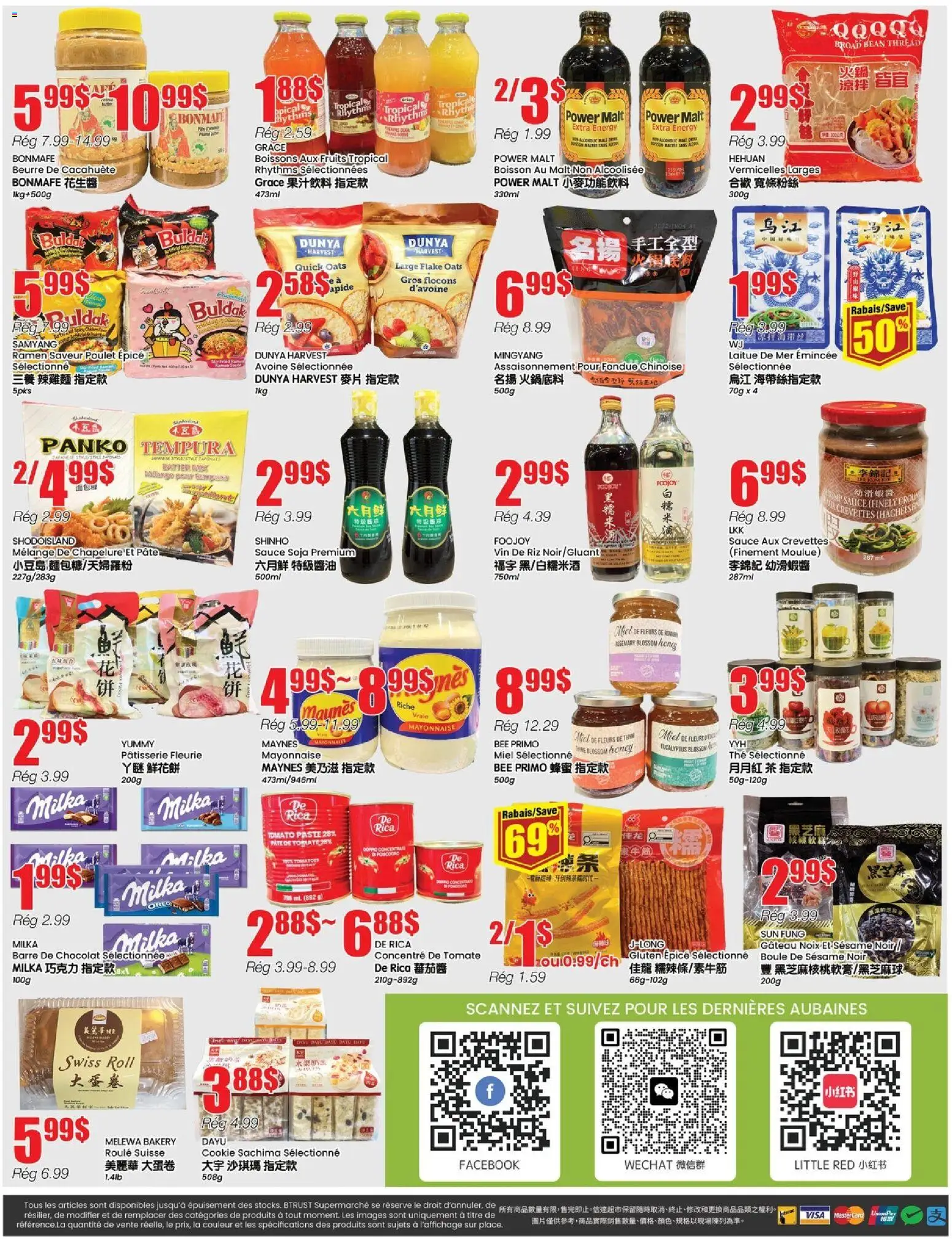 Btrust Supermarket flyer valid from 26.03.2026 | Page: 4 | Products: Bakery, Battery, Tomatoes