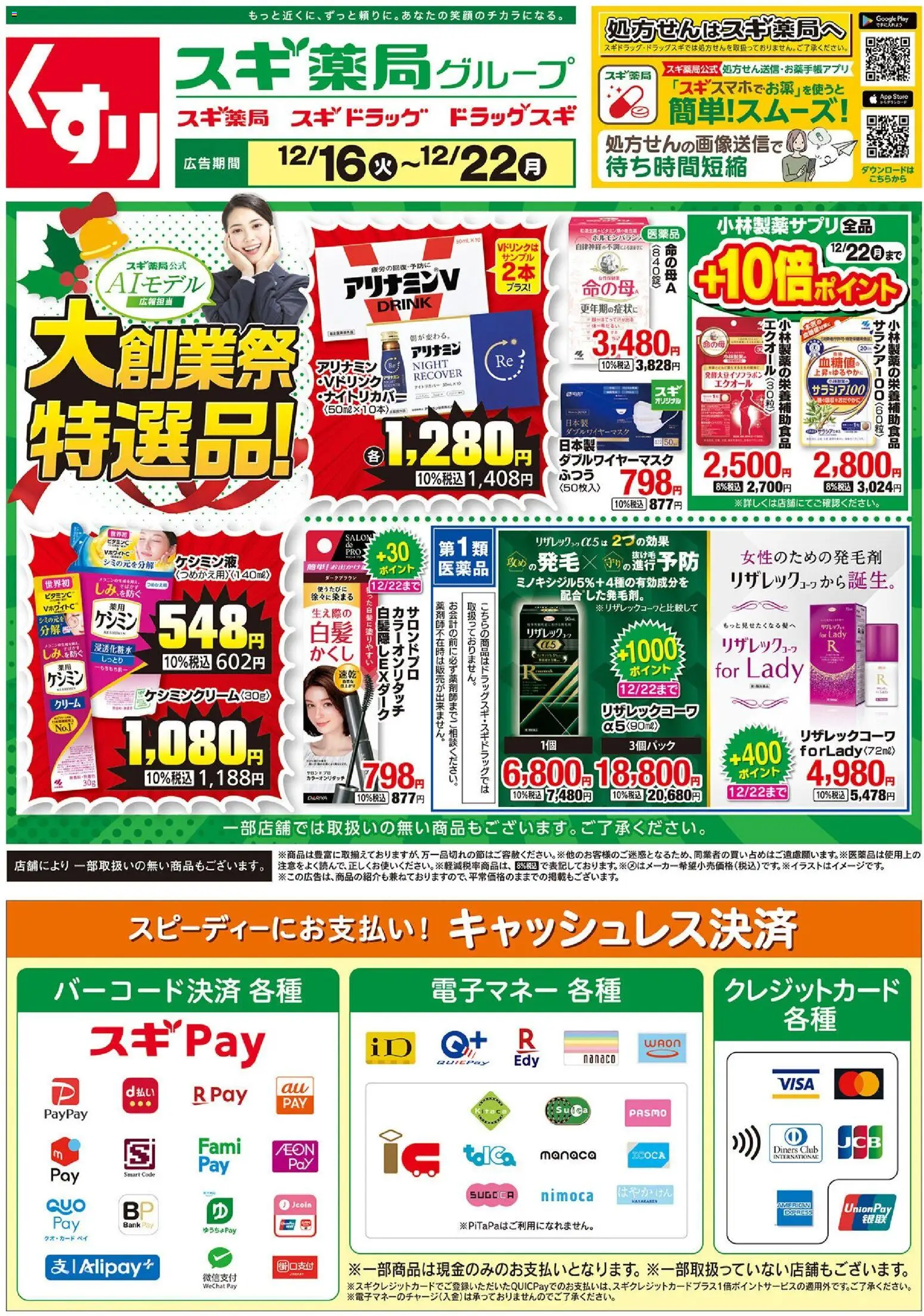 {H1} | ページ: 1 | 製品: クリーム