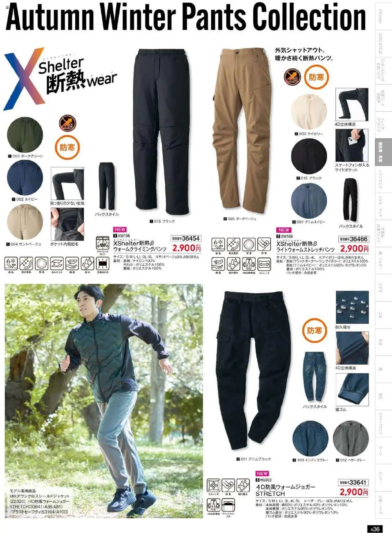 {H1} | ページ: 37