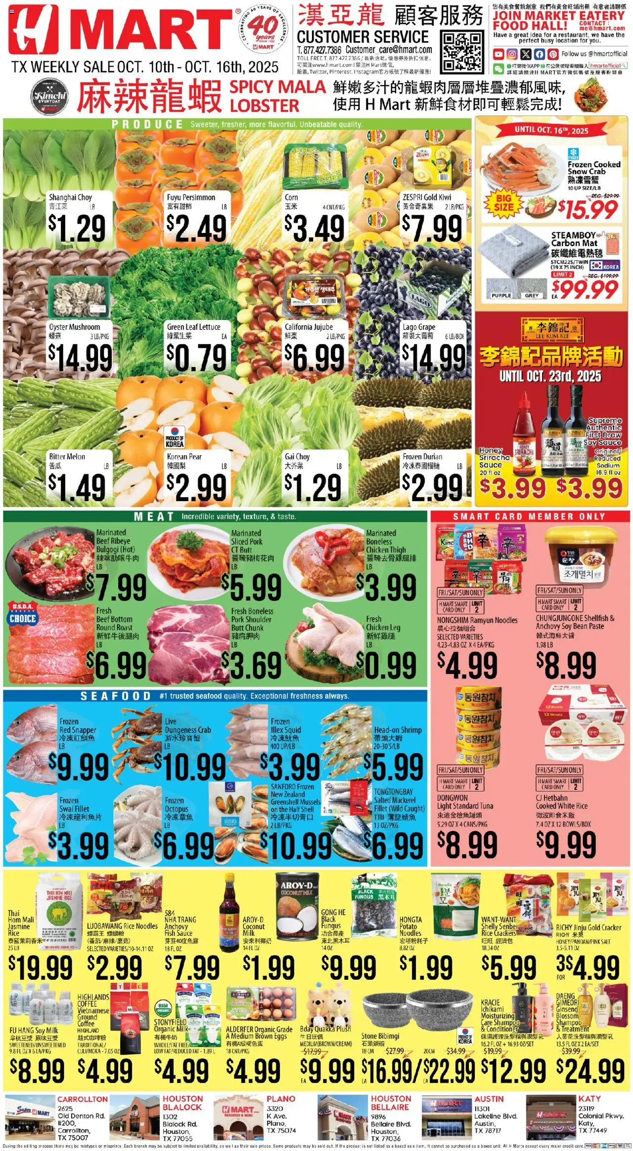 Hmart CHINESE - Texas - Austin - valid from 10.10.2025 | Page: 1 | Products: Conditioner, Milk, Noodles, Sauce