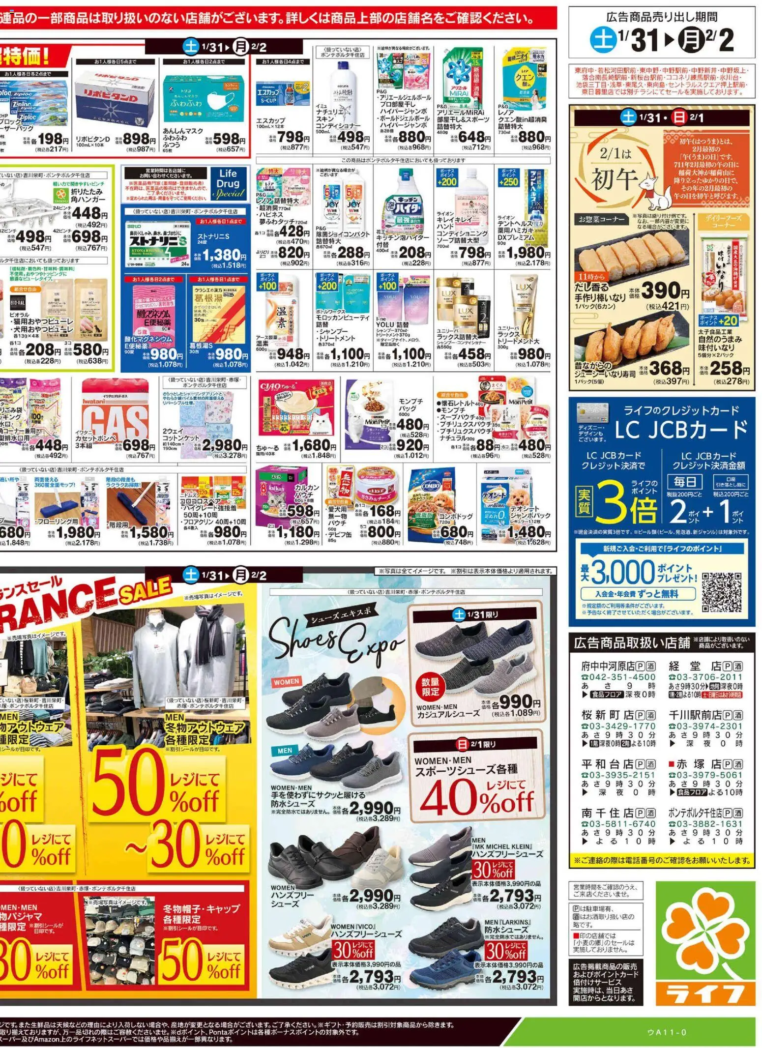 {H1} | ページ: 4 | 製品: コンディショナー