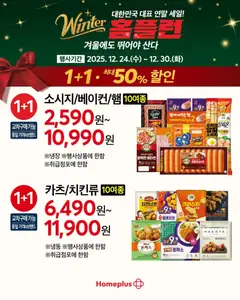  | 페이지: 9 | 상품: 햄