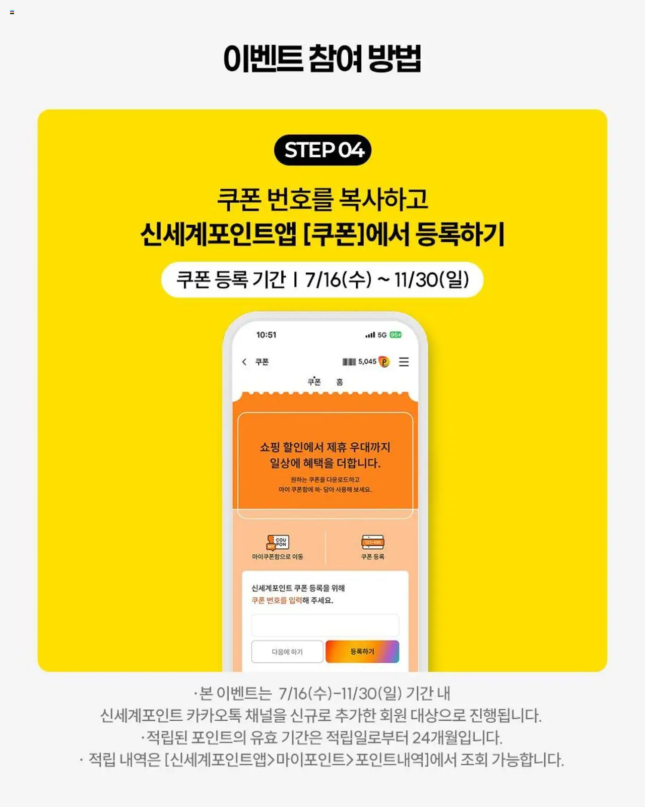  | 페이지: 8