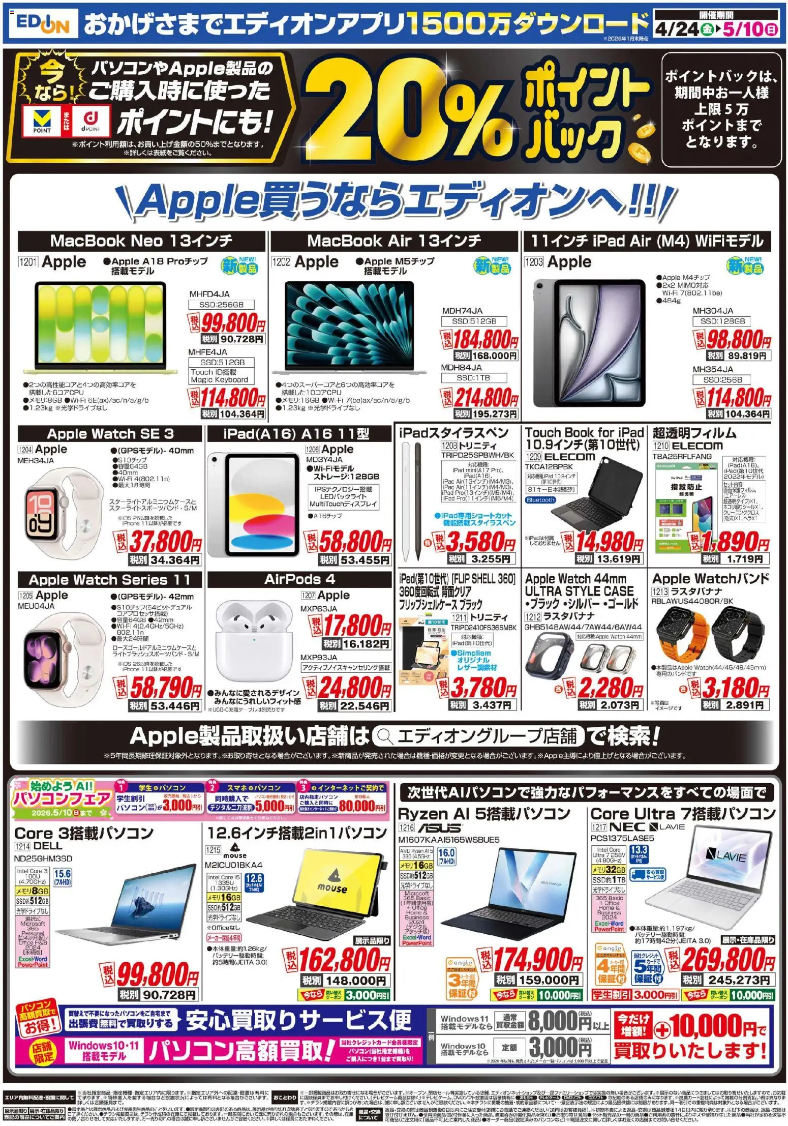 {H1} | ページ: 12