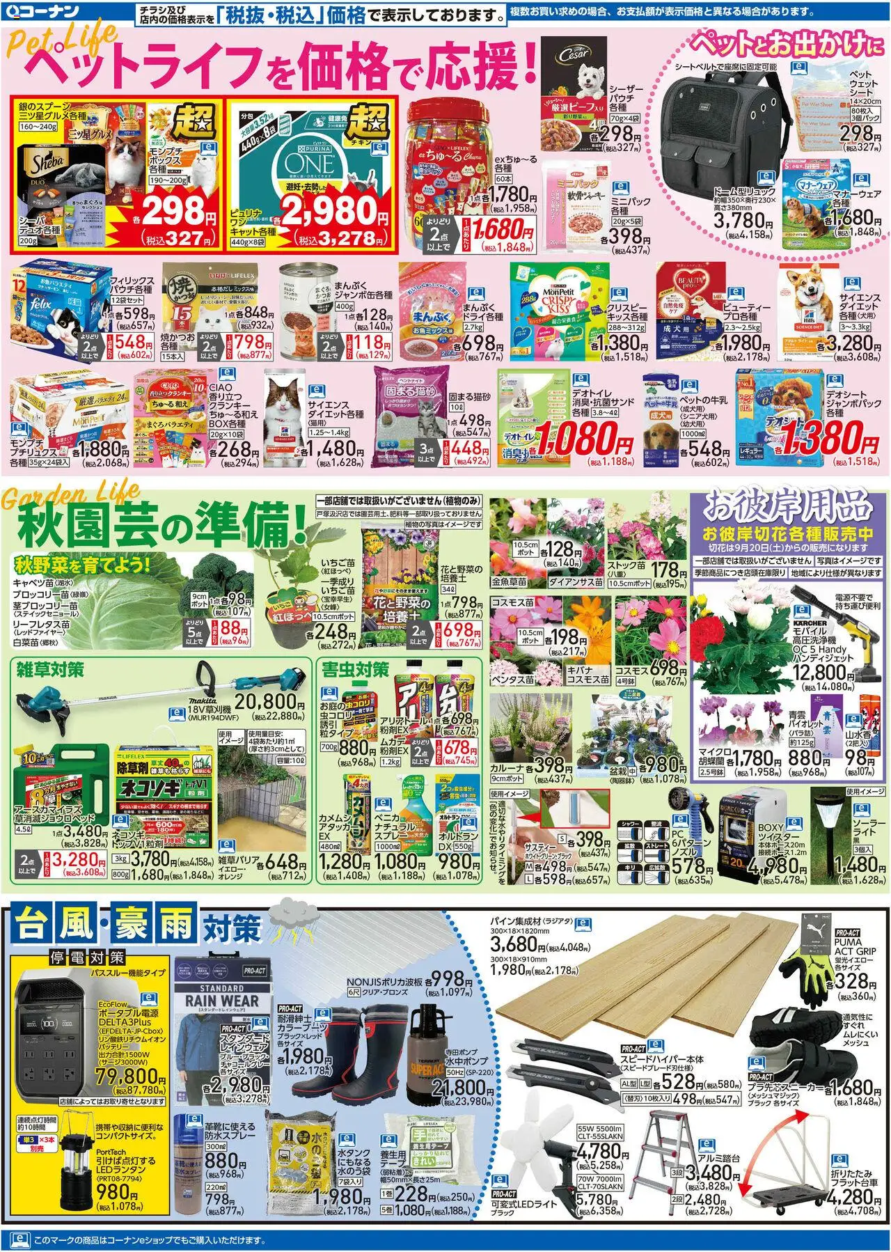  | ページ: 3 | 製品: ボックス, バッテリー, オレンジ, LEDランタン