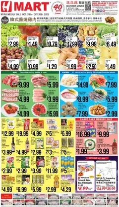 Preview of Hmart weekly ads valid from 24.10.2025