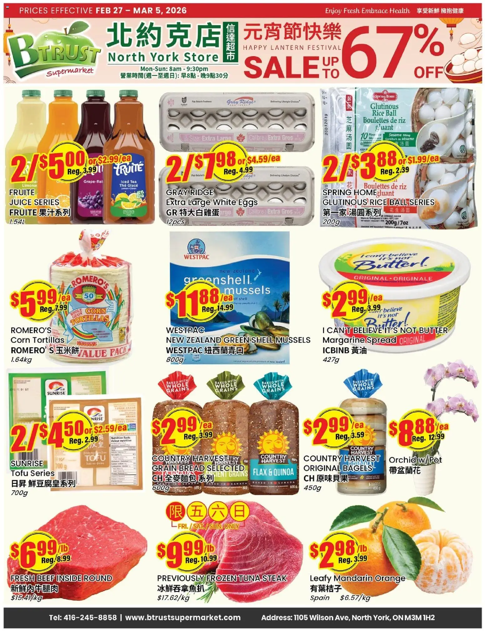 Btrust Supermarket flyer valid from 27.02.2026 | Page: 1 | Products: Beef, Ridge, Eggs, Bread