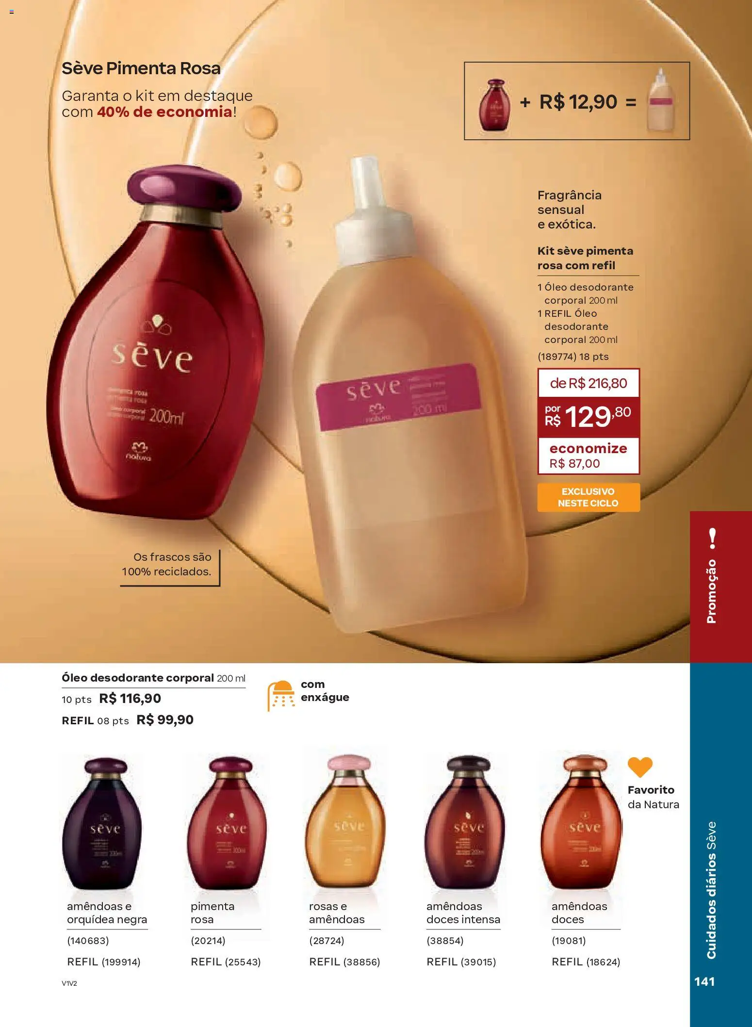 Natura Folheto - válido de 19.02.2026 | Página: 141 | Produtos: Fragrância, Desodorante, Doces, Amêndoas