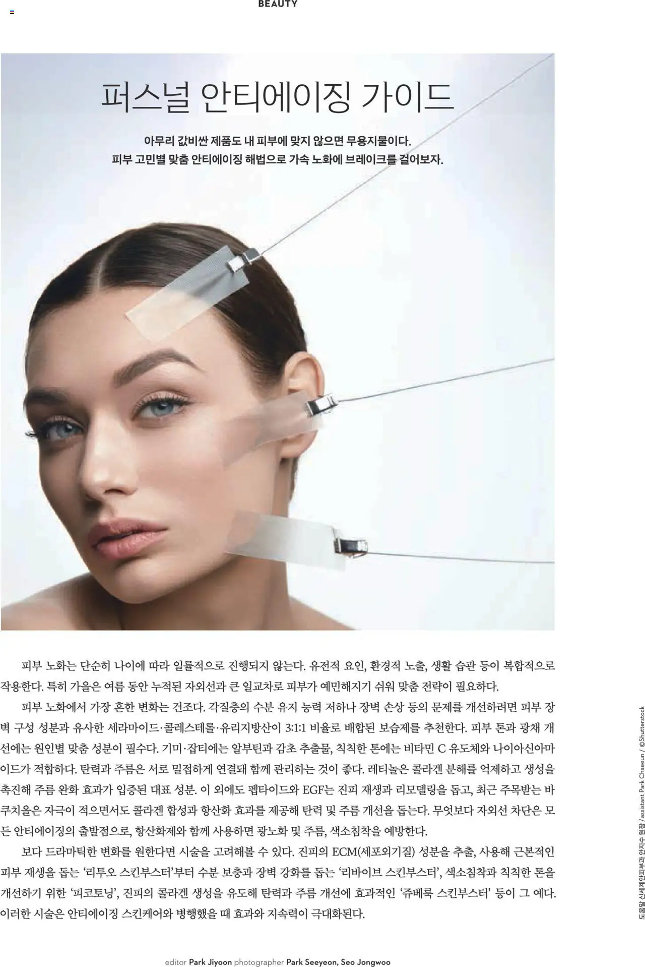  | 페이지: 42