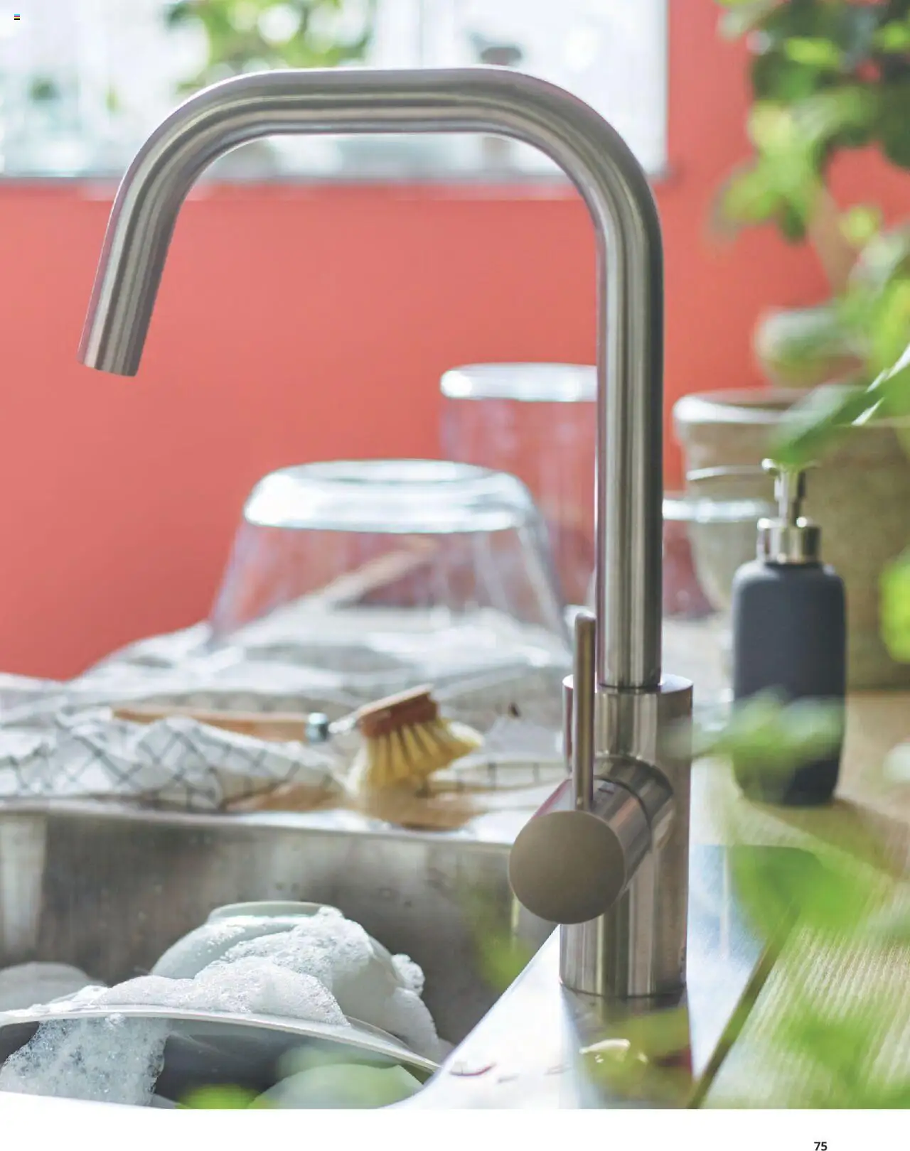 {H1} | ページ: 75