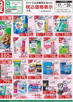  | ページ: 2 | 製品: トイレブラシ