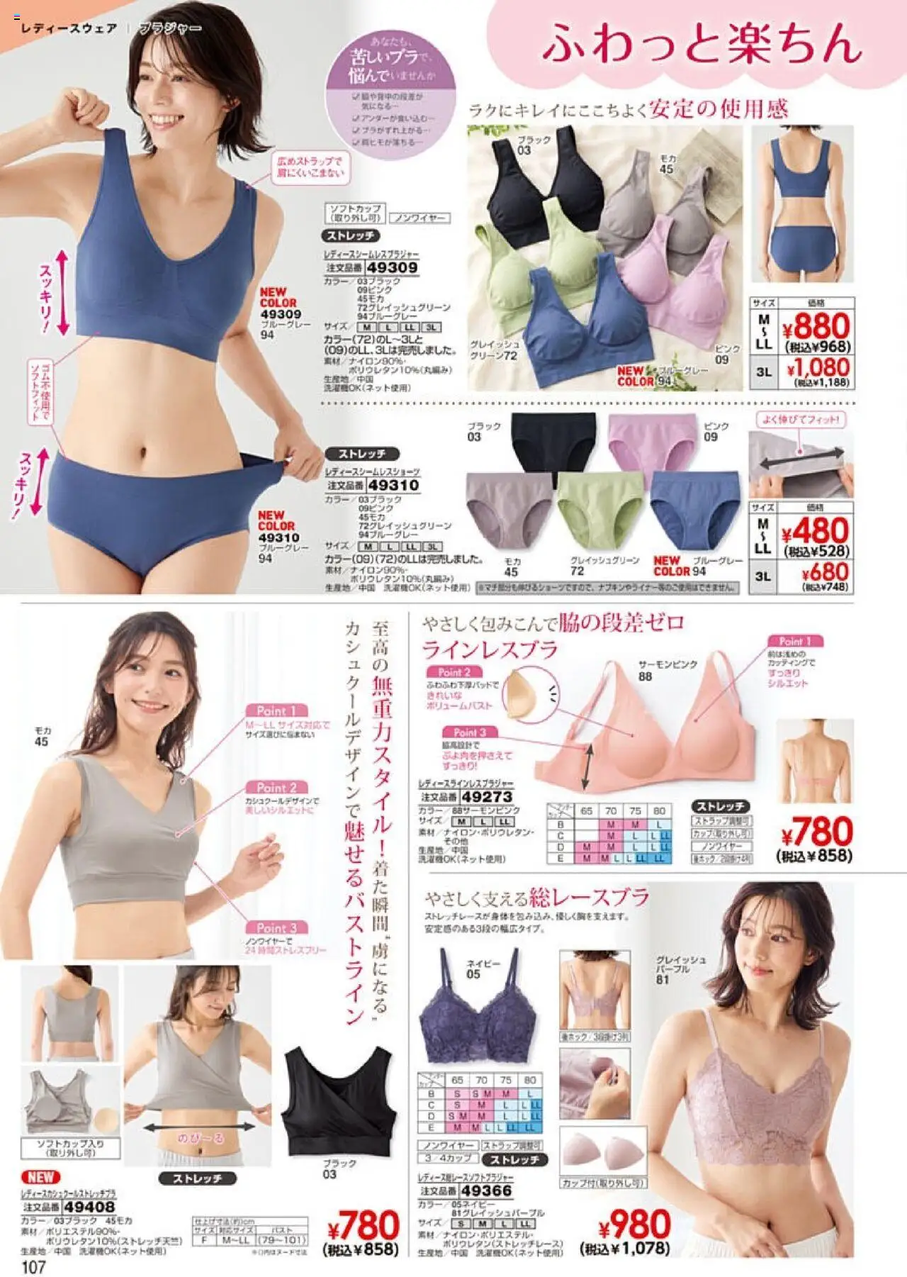 {H1} | ページ: 108