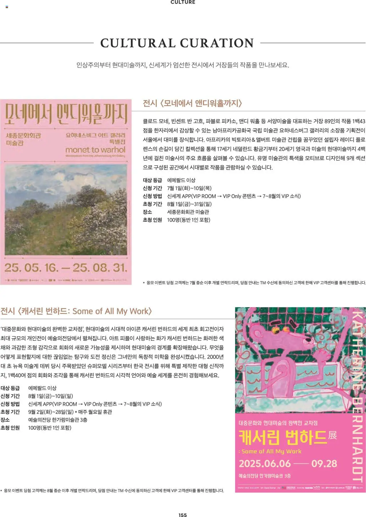  | 페이지: 139