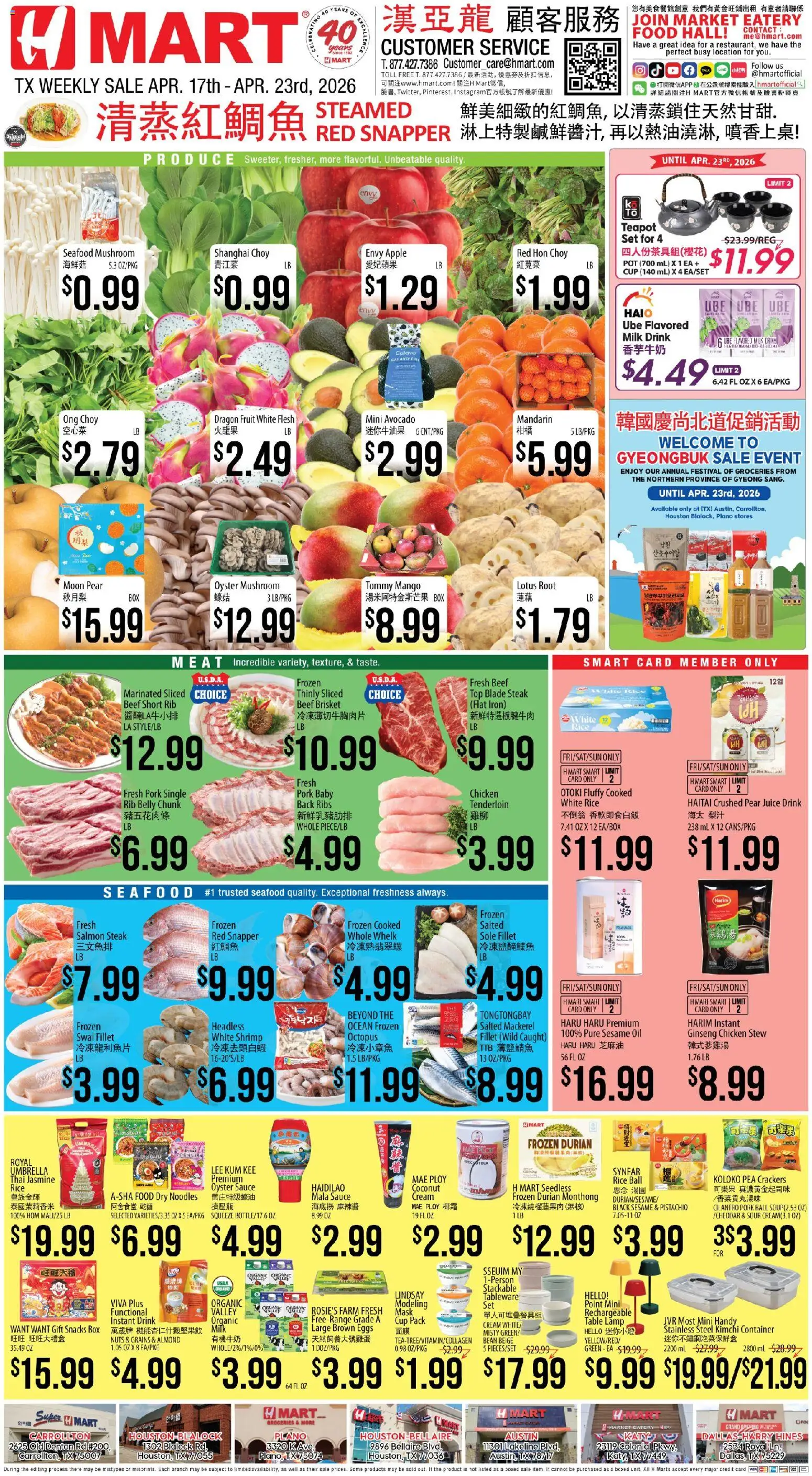 Hmart CHINESE - Texas - Austin - valid from 17.04.2026 | Page: 1 | Products: Box, Beef, Sauce, Mango