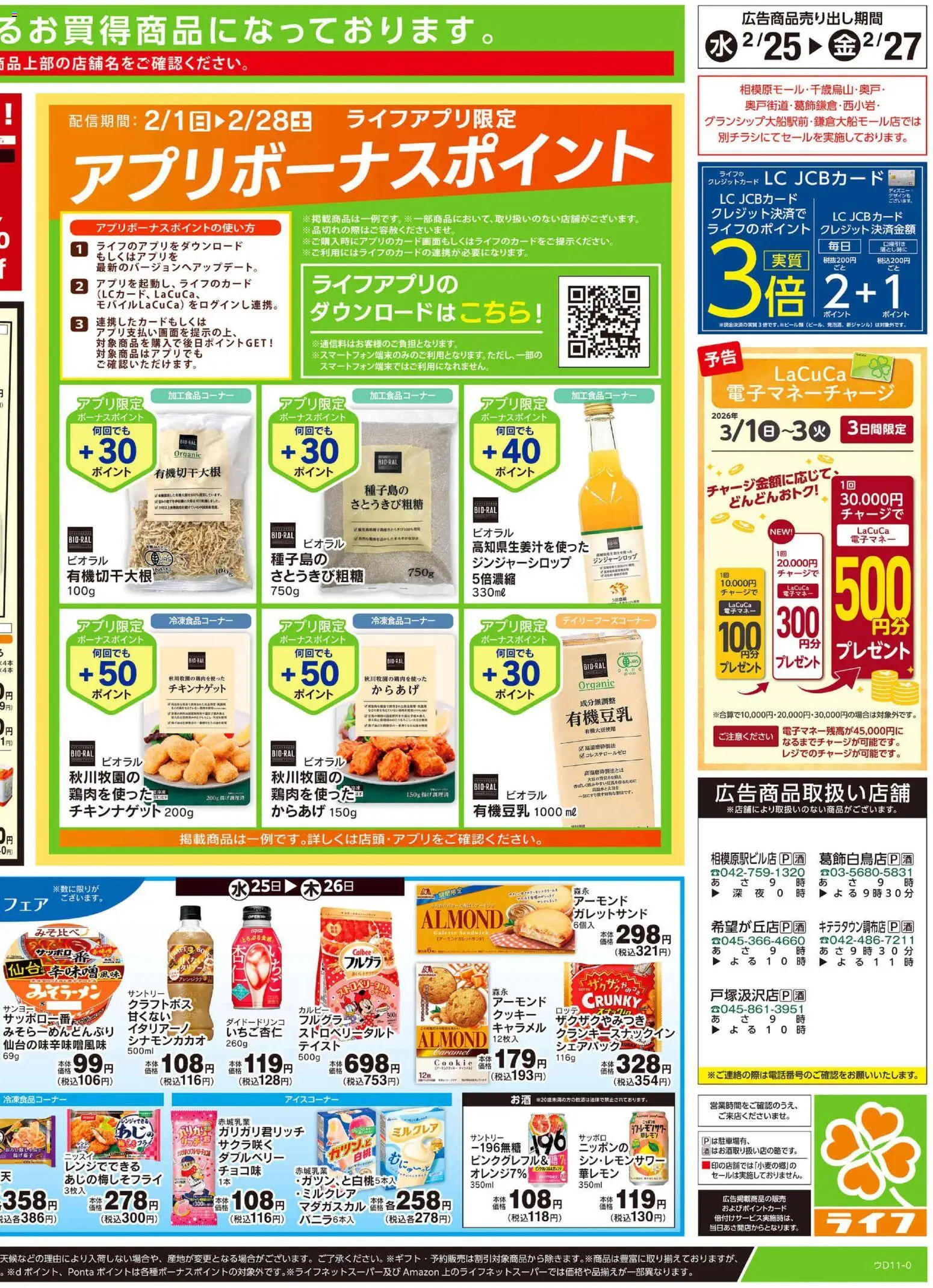 {H1} | ページ: 4 | 製品: クッキー, 水