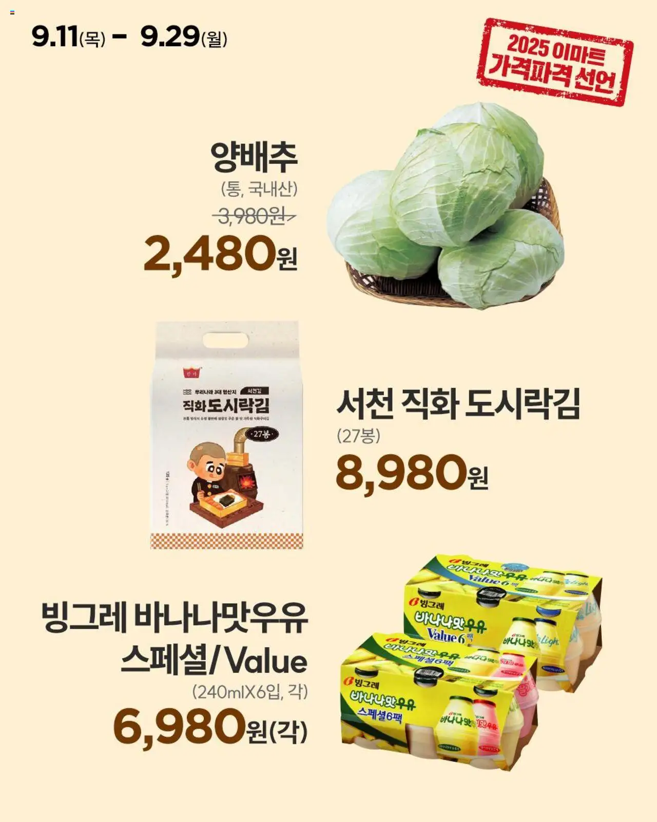  | 페이지: 2