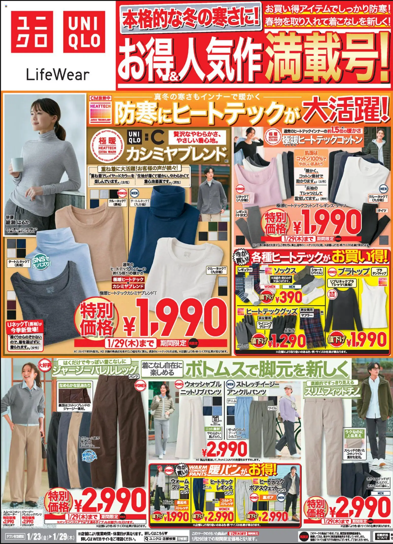 {H1} | ページ: 1 | 製品: タンクトップ, ブラトップ, レギンス