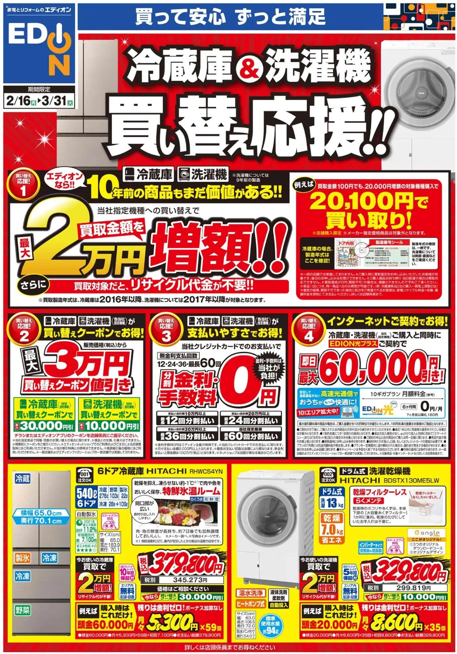 {H1} | ページ: 1 | 製品: 野菜