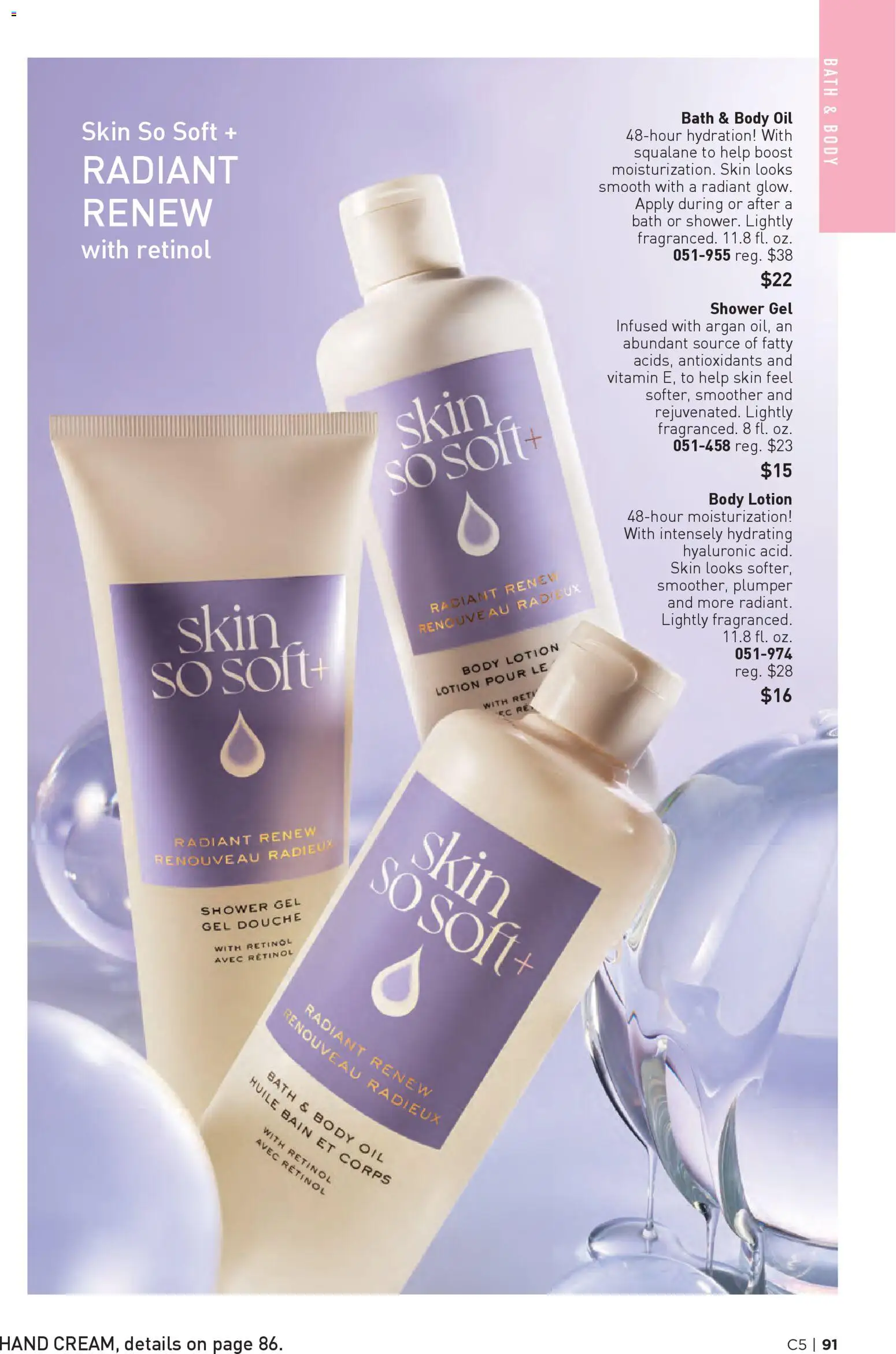 Avon Brochure - valid from 25.02.2026 | Page: 91 | Products: Vitamin, Shower, Oil, Shower gel
