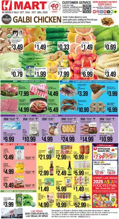 Preview of Hmart weekly ads valid from 23.10.2025