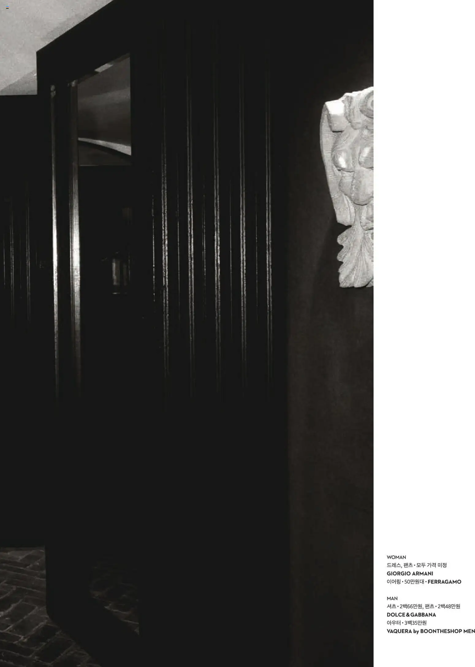  | 페이지: 29 | 상품: 셔츠