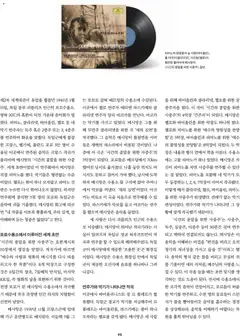  | 페이지: 207 | 상품: 차, 면, 화장실